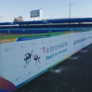 국제정구장 이미지