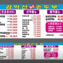 골목손두부 - 원주시 | 골목손두부