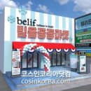 더믿음스토어