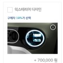 (주)새보람메디칼 | 2026 캐스퍼 터보 인스퍼레이션 솔직 후기 - 현실 만족도와 장단점 전부 공개 (9개월의 기다림)