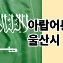 유창일 행정사 이미지