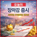 동신토건(주)