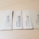페이퍼로그