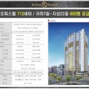 다인로얄부동산공인중개사사무소 이미지