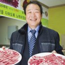 무룡산영한우 이미지