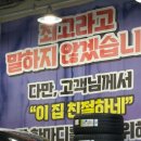 타이어뱅크 앞 교통섬 | 🚗 여자 혼자 가도 편한 곳, 타이어뱅크 고양삼송점 후기