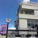 세컨델리 이미지