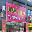 초읍경희한의원 이미지