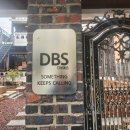 디비에스(DBS) | (군산)디비에스(DBS)방문후기