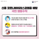 고수련한의원 이미지