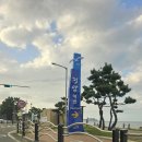 7번국도 동해대로(강현면) 이미지