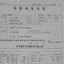 국제리프트 이미지