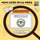 현매초등학교 이미지