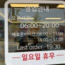 원동한식뷔페