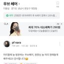 우브(OUBE)