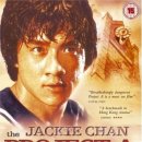 프로젝트A 이미지