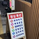 혜원고기식당