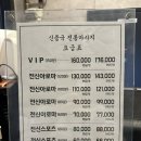 60 | [관평동 마사지 추천] '신중국전통마사지' 피로·통증 확 풀리는 찐 관리 후기!