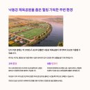 신평초교옆 공원 이미지