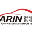 바른 정비 이미지