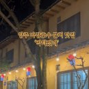 박터졌네 이미지