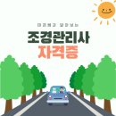 태경조경