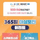 바로본365의원 이미지