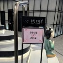 우란2경 | 썬더 (강기둥, 신동훈)