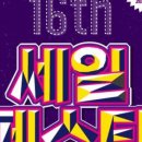 주-스포짐 이미지