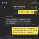 컬러나인한의원 이미지