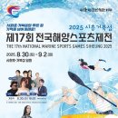 수정시흥-D-4 이미지