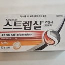 오렌지온누리약국 이미지