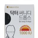 써니유통 이미지