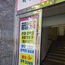 나이스안경콘택트 | 경산사동안경맞춤전문점 으뜸글라스안경방문후기