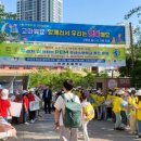 안현초등학교 이미지