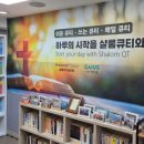 샬롬인쇄소