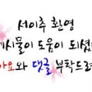 하대동312 이미지