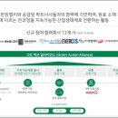 ㈜대명그린 이미지