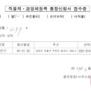 용석2리마을회관 이미지