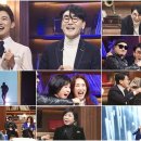 예스터데이 이미지