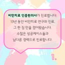 바비한의원 이미지