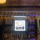 언드(und)