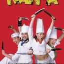 오리지널<난타> 이미지