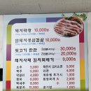 산호대로25길-6 이미지