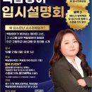 비전이십일 | 화성영어학원 백담영어학원 진정한 학습 비법 후기