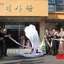 가평고등학교 이미지
