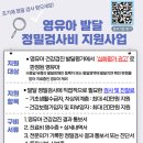 지원정밀 기호일보