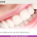 늘푸른치과 이미지