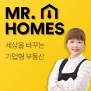 산대월리 | 강릉사천면 산대월리 토지매도상담후기