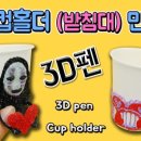 종이노리